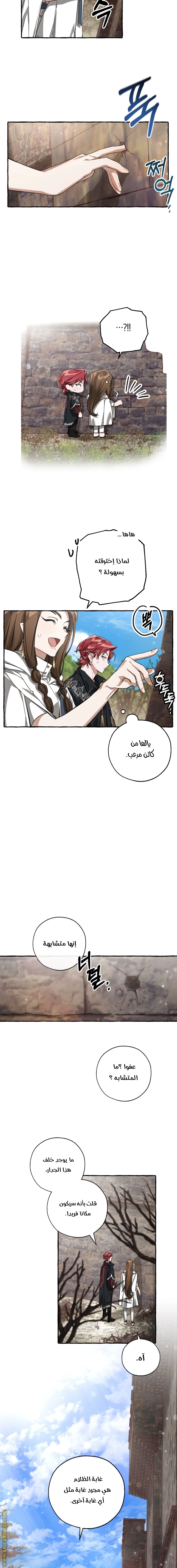صفحة 9