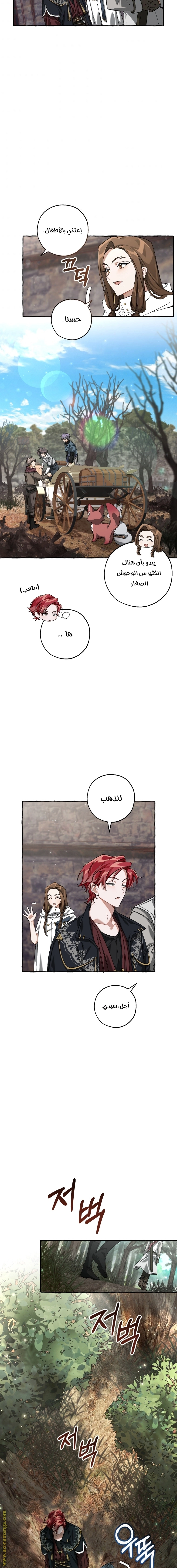 صفحة 11