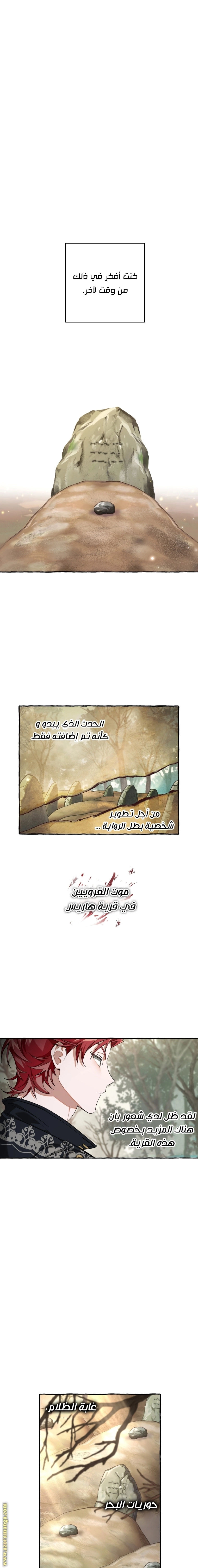 صفحة 2