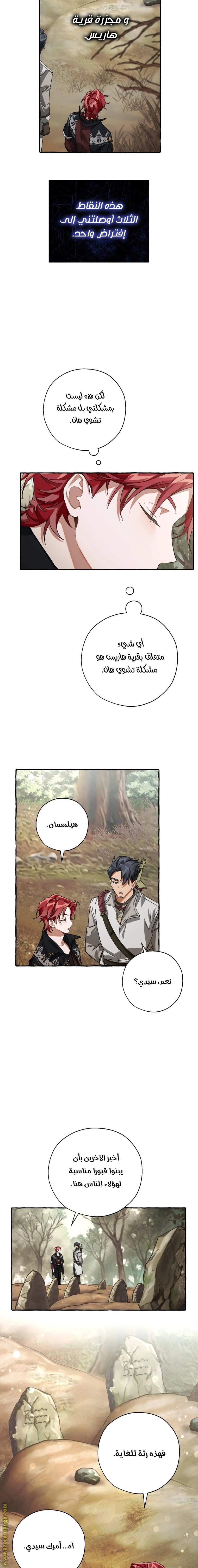 صفحة 3