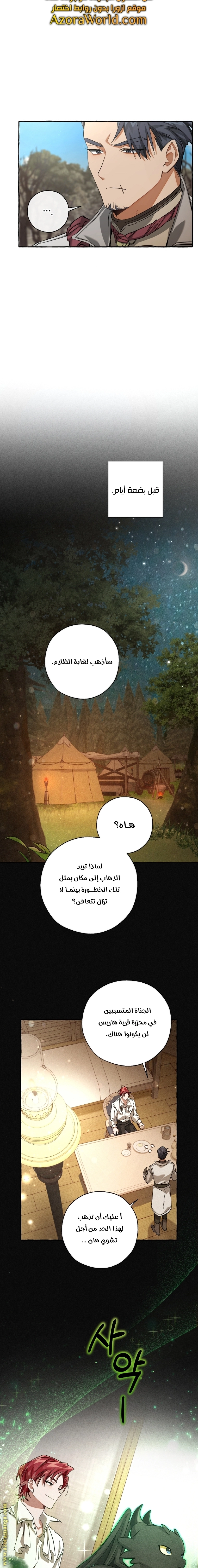 صفحة 5