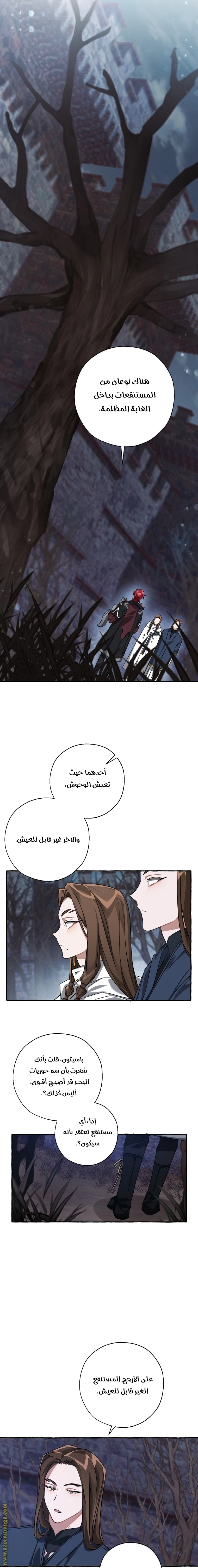 صفحة 9