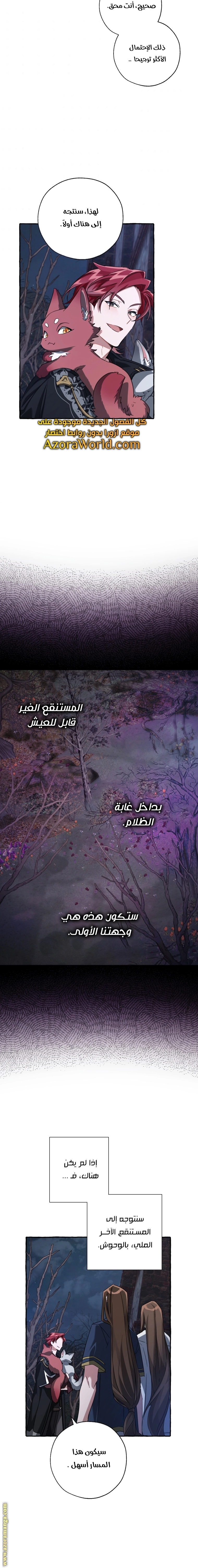 صفحة 10
