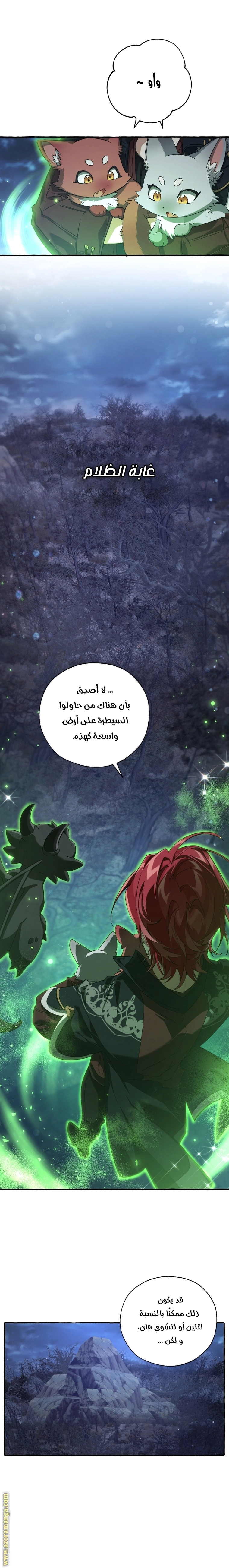 صفحة 2