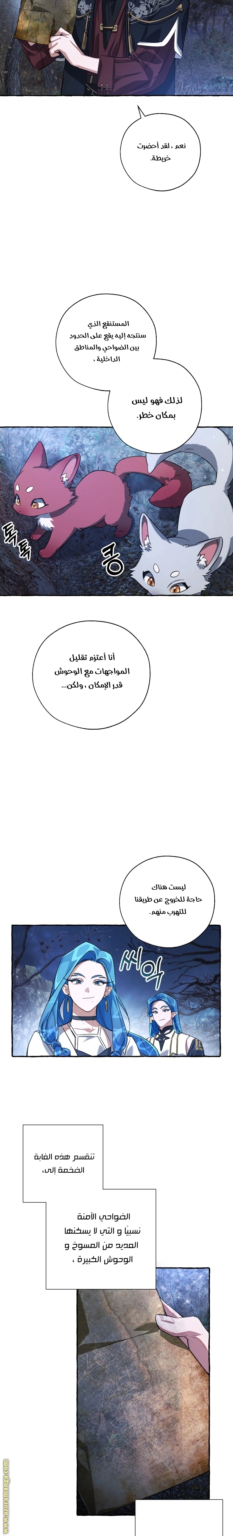 صفحة 7