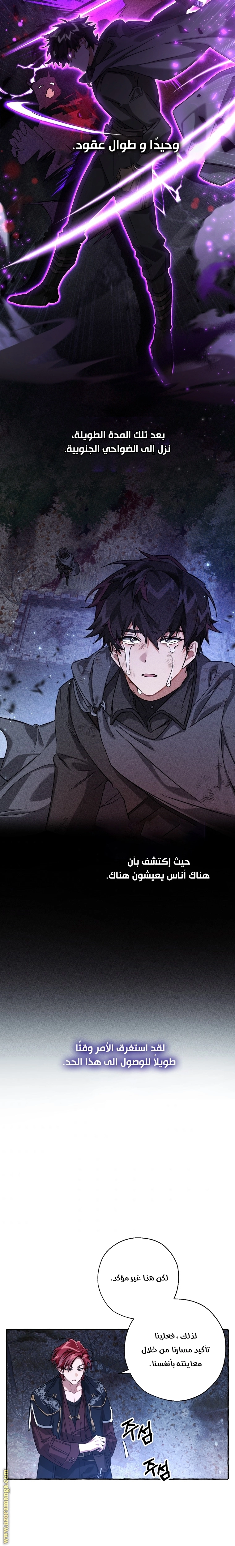 صفحة 9