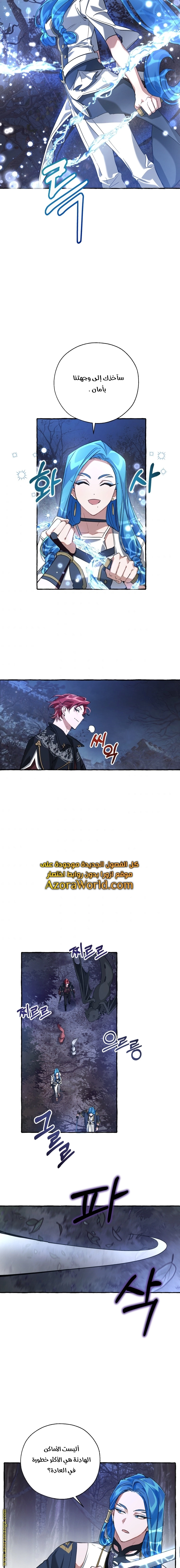 صفحة 11