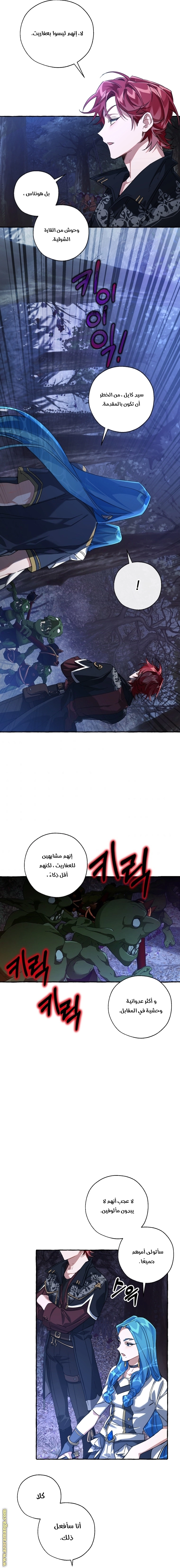 صفحة 14