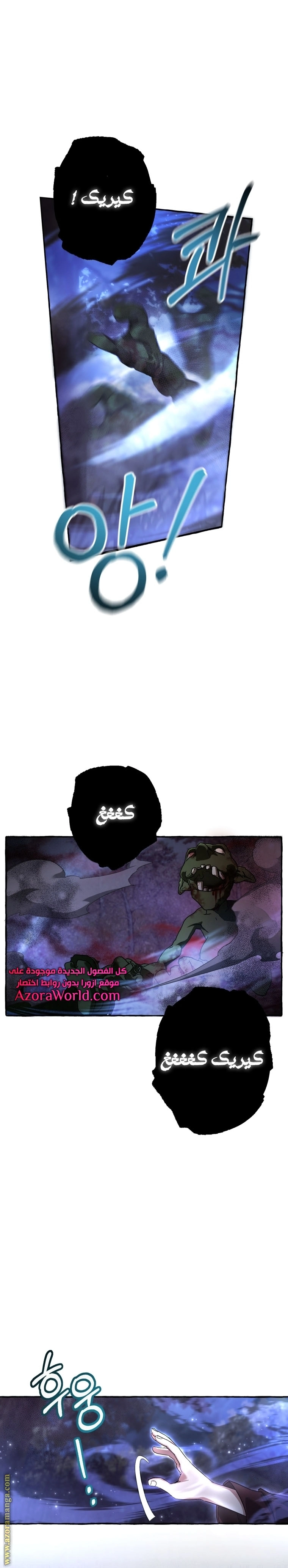 صفحة 5