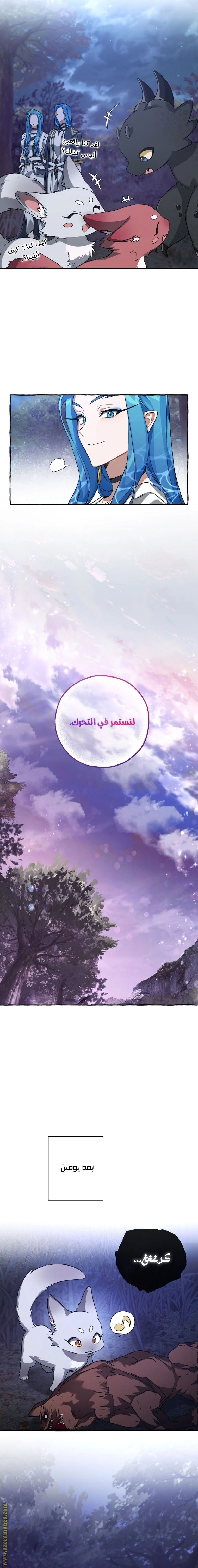 صفحة 10