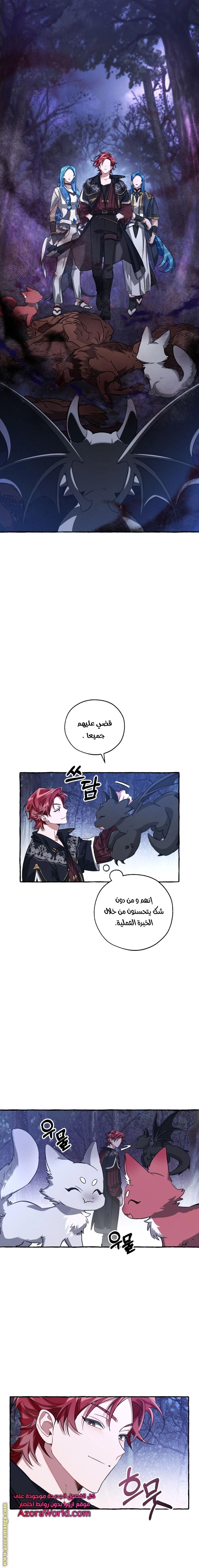صفحة 11