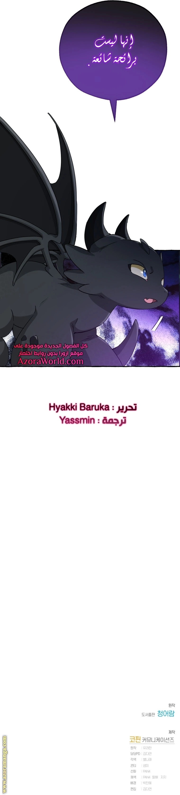 صفحة 15