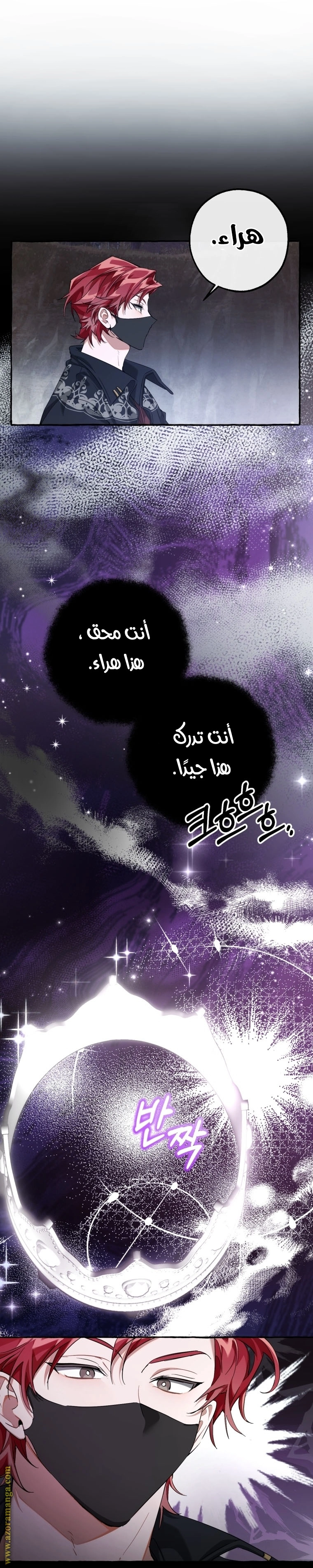 صفحة 1