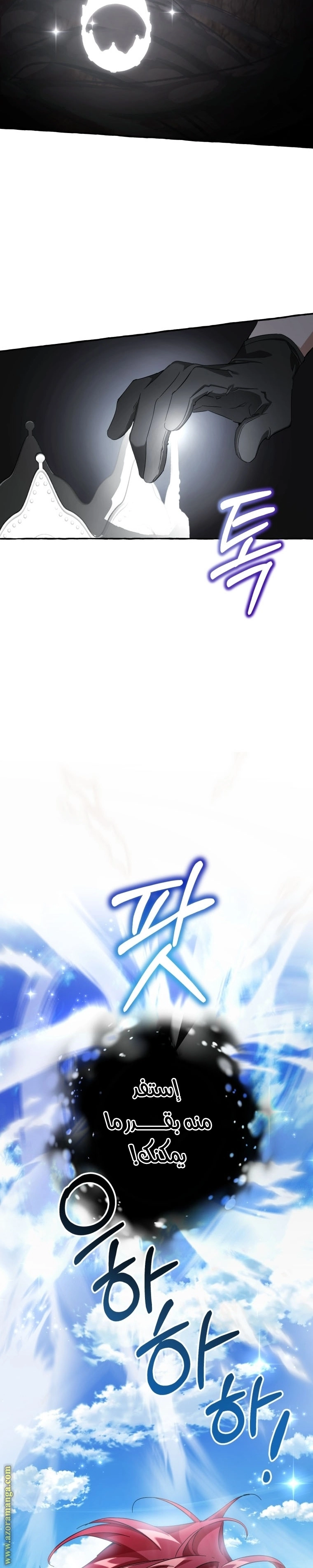 صفحة 3