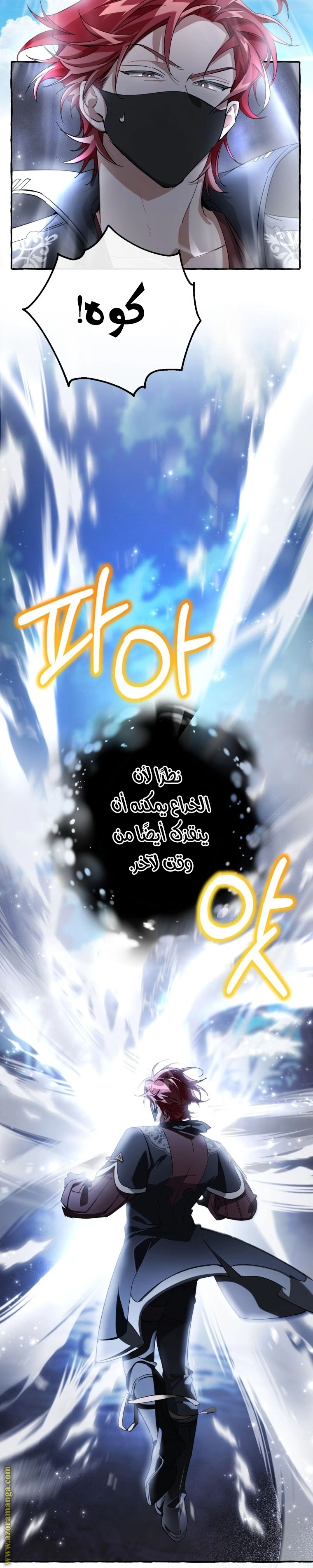 صفحة 4