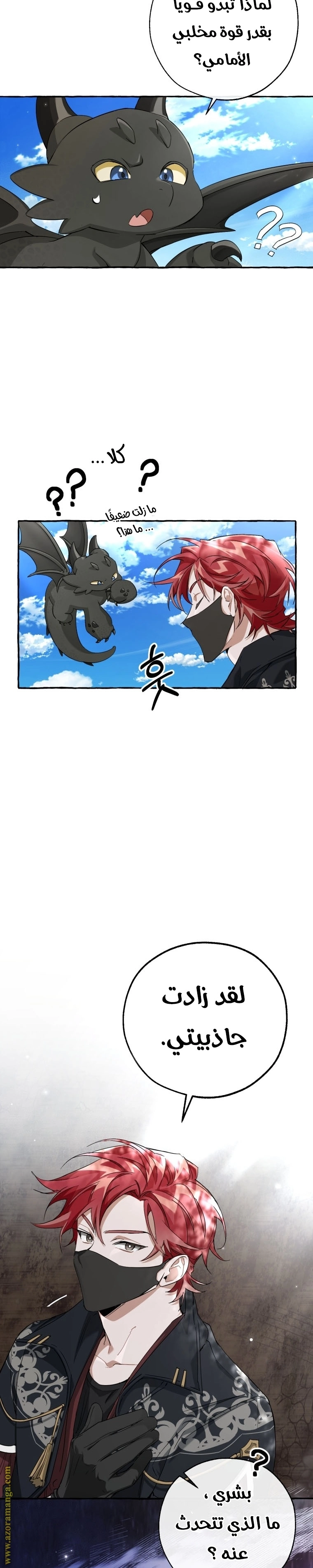 صفحة 7