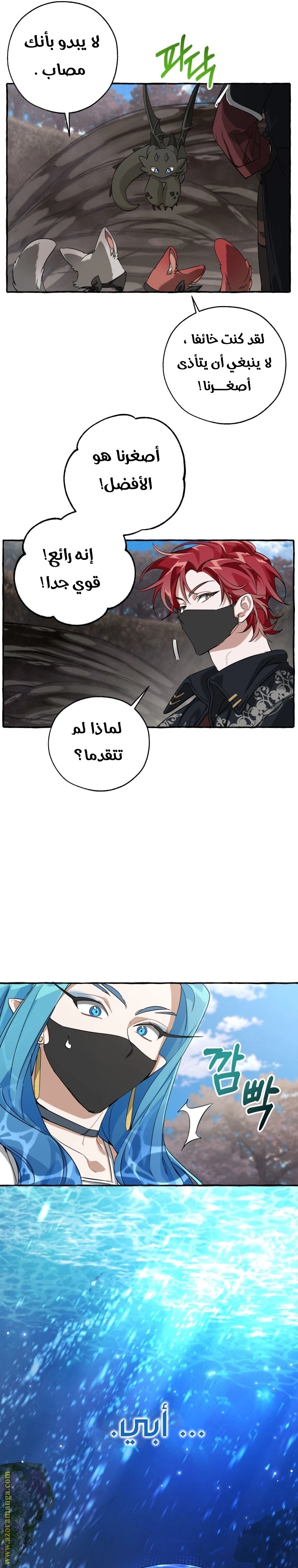 صفحة 11