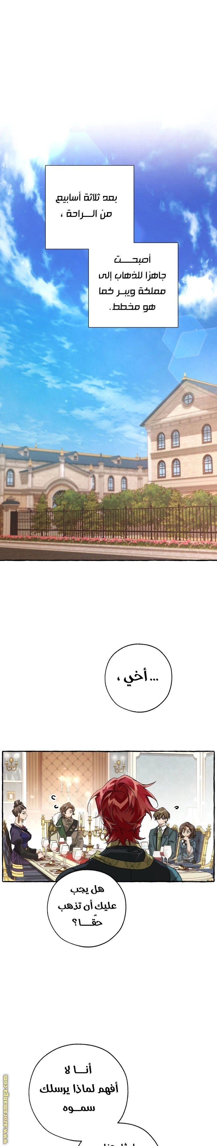صفحة 15
