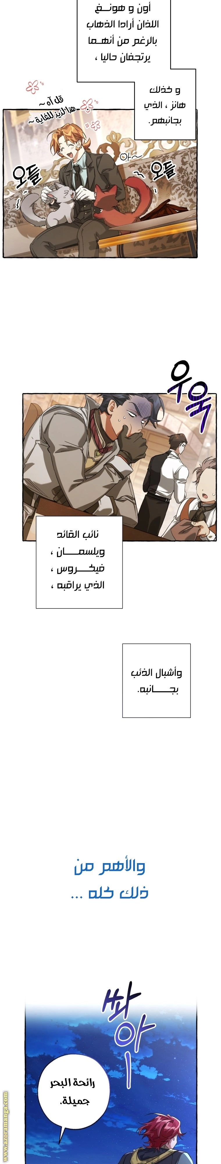 صفحة 18