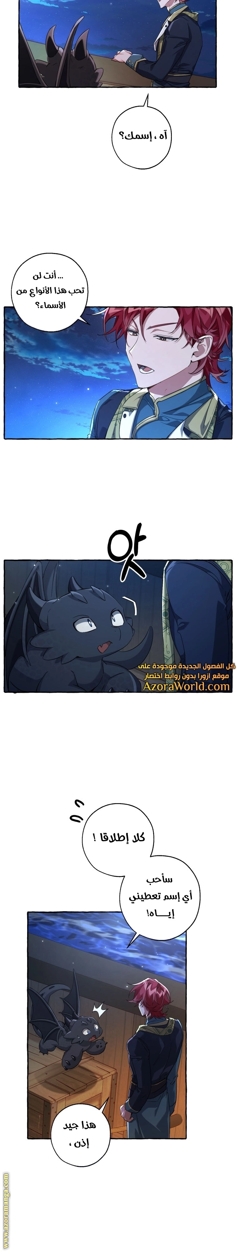 صفحة 20