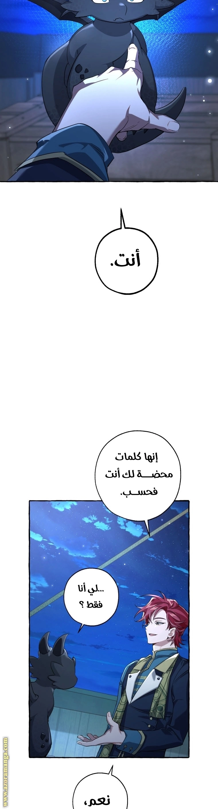 صفحة 25