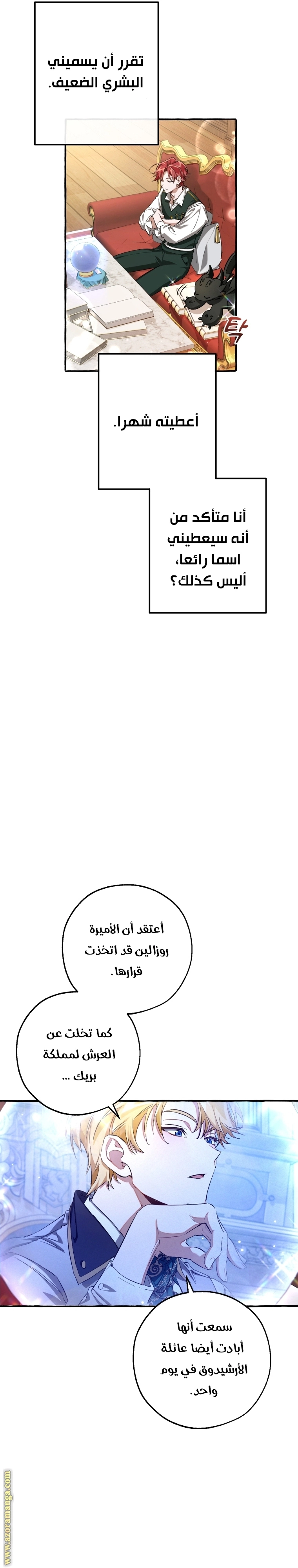 صفحة 2