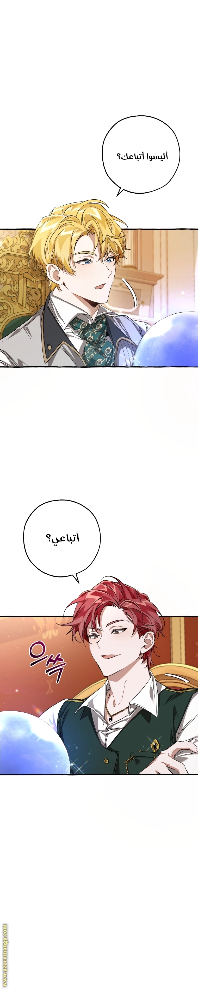 صفحة 4