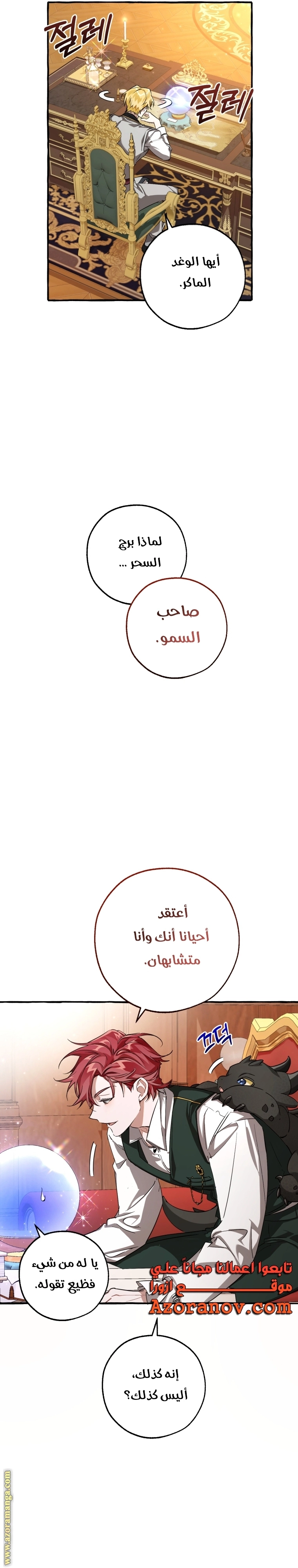 صفحة 5