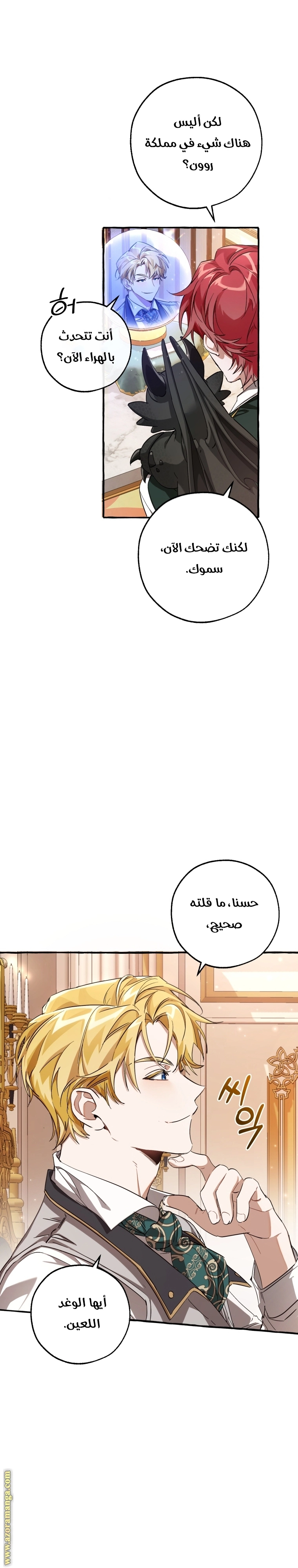 صفحة 6