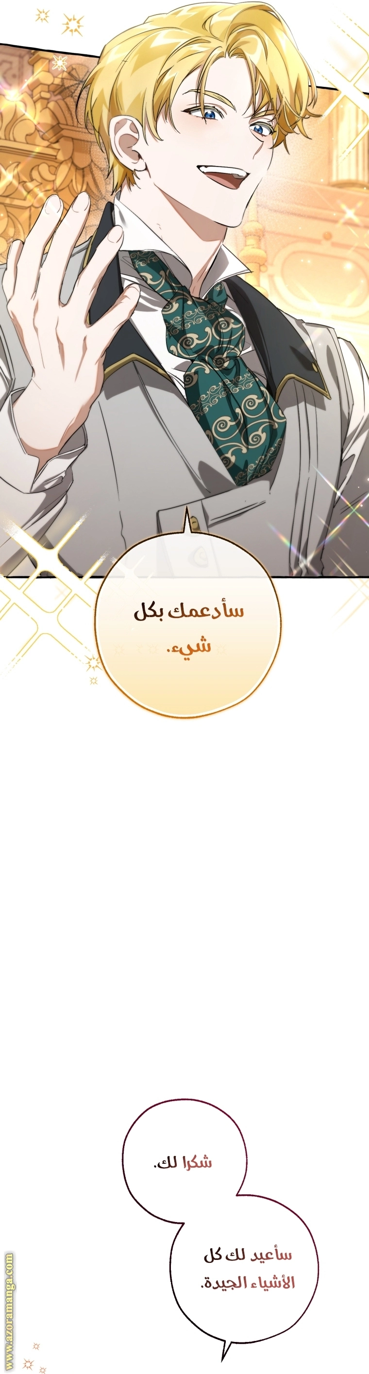 صفحة 9