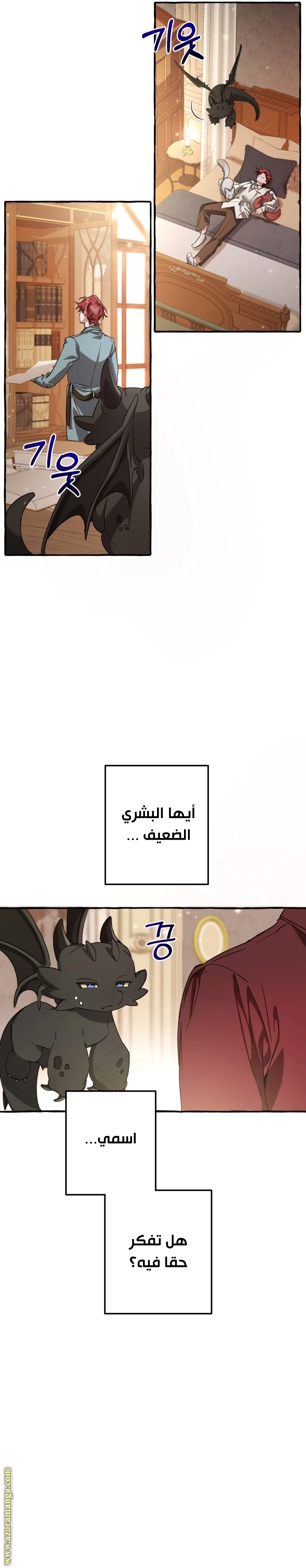 صفحة 12