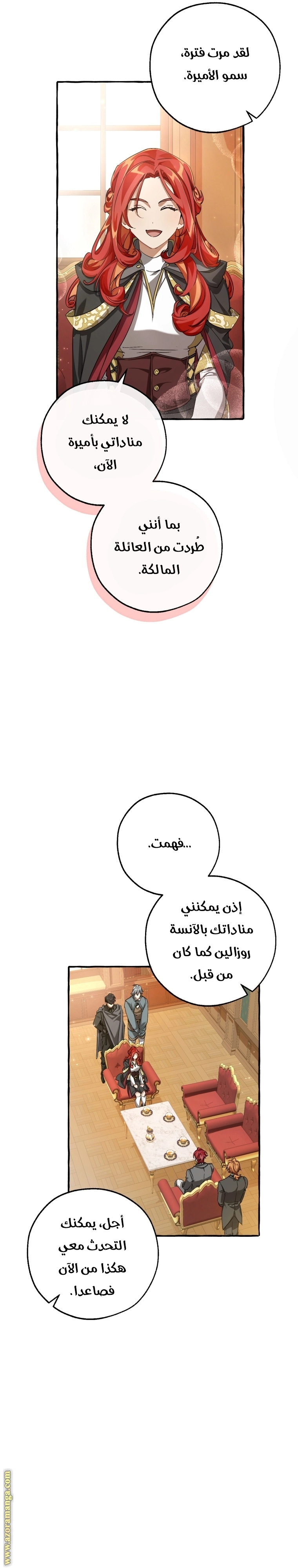 صفحة 14