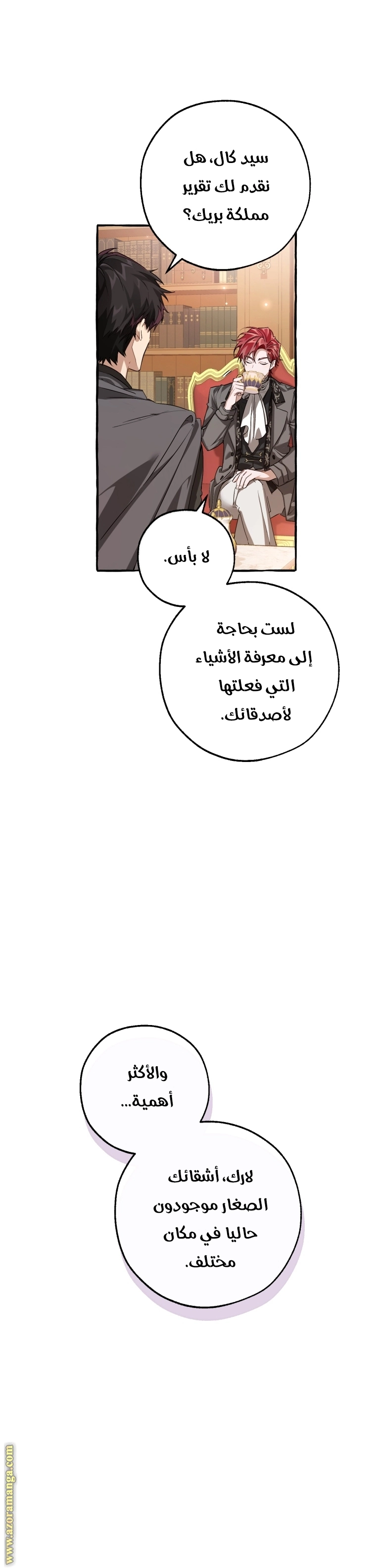 صفحة 15