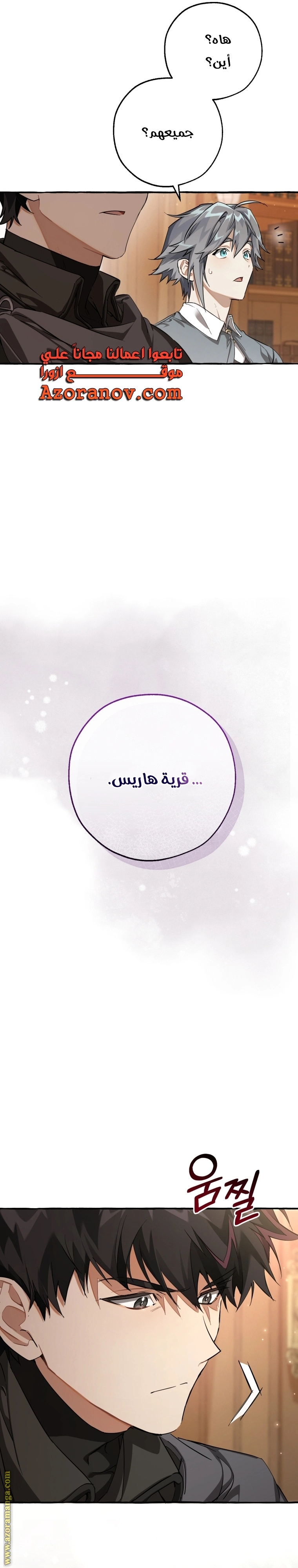 صفحة 16