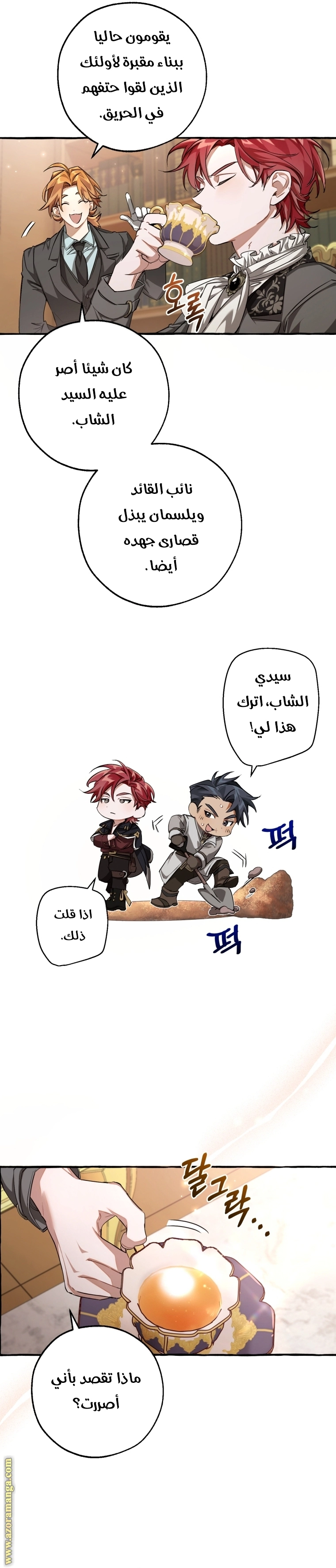 صفحة 18