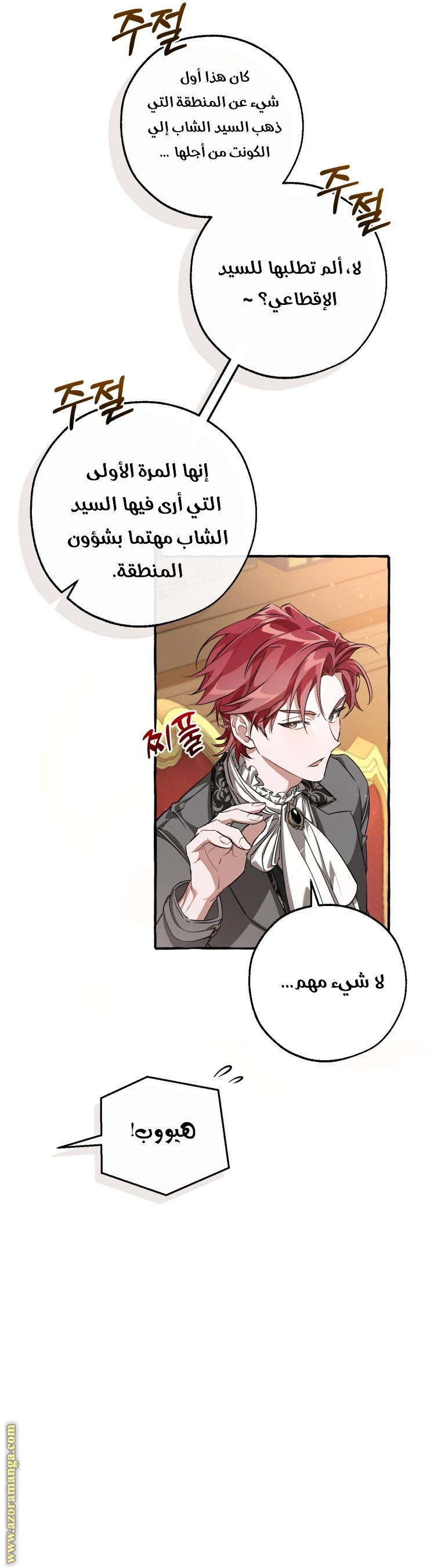 صفحة 19