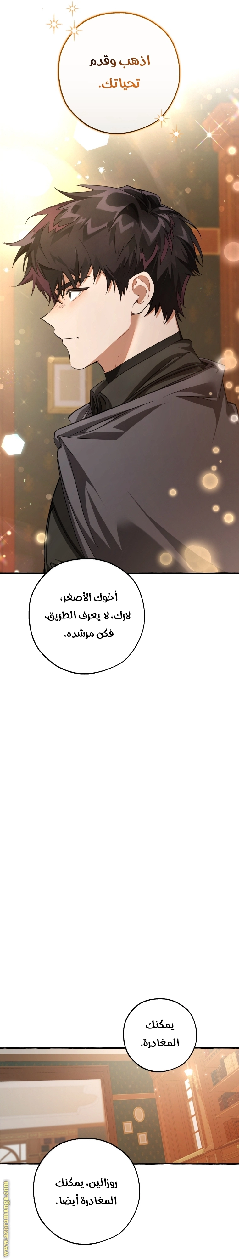 صفحة 21