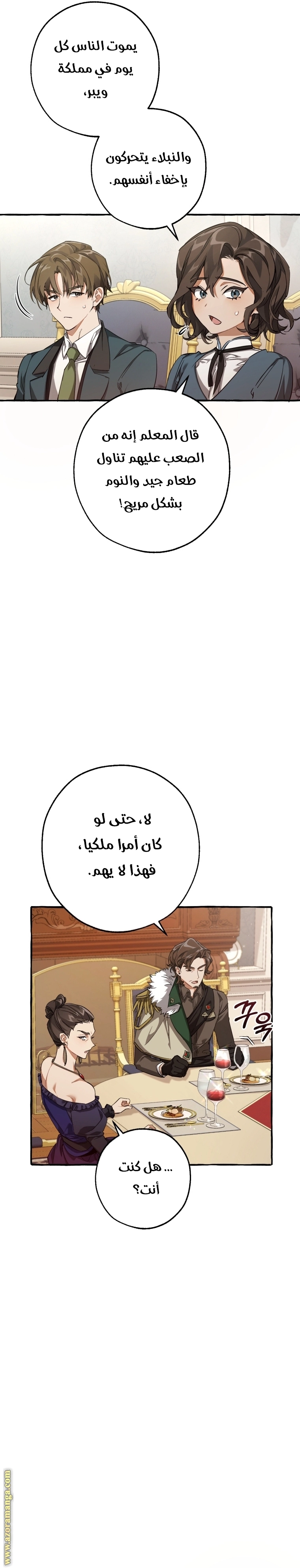 صفحة 29