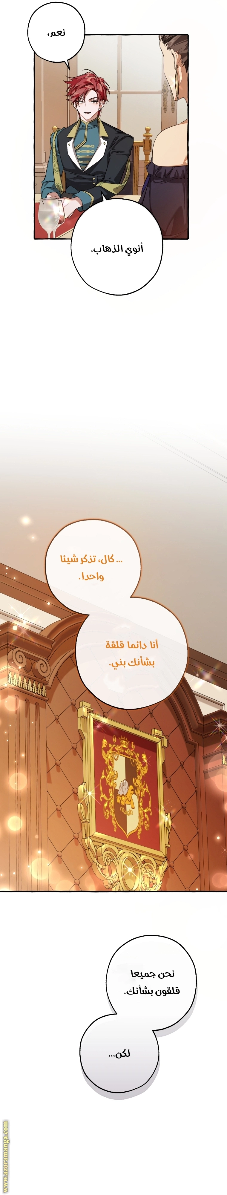 صفحة 30