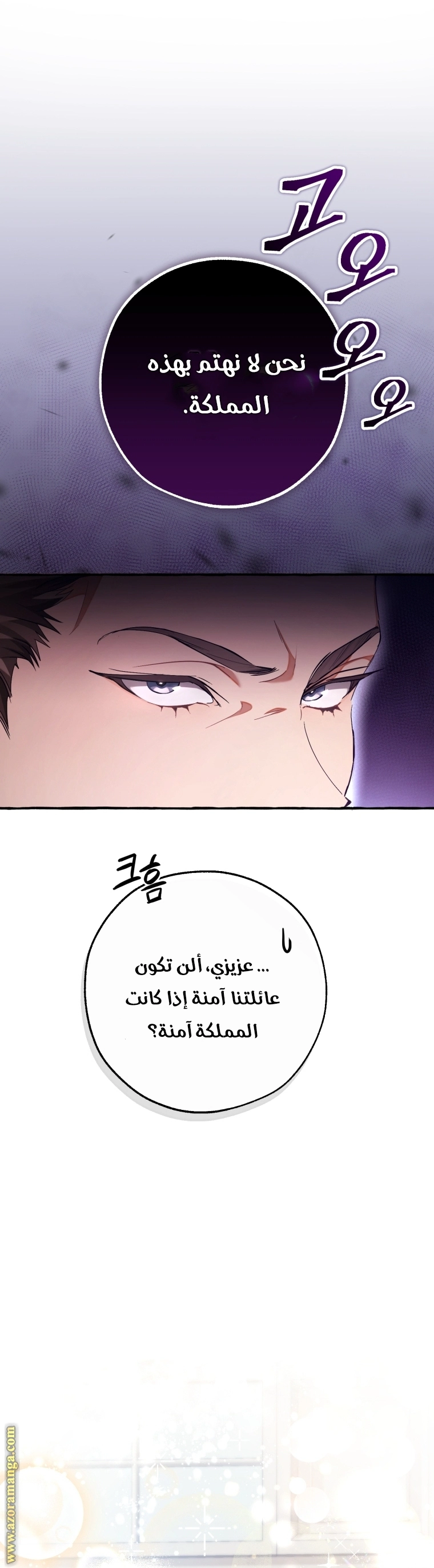 صفحة 31