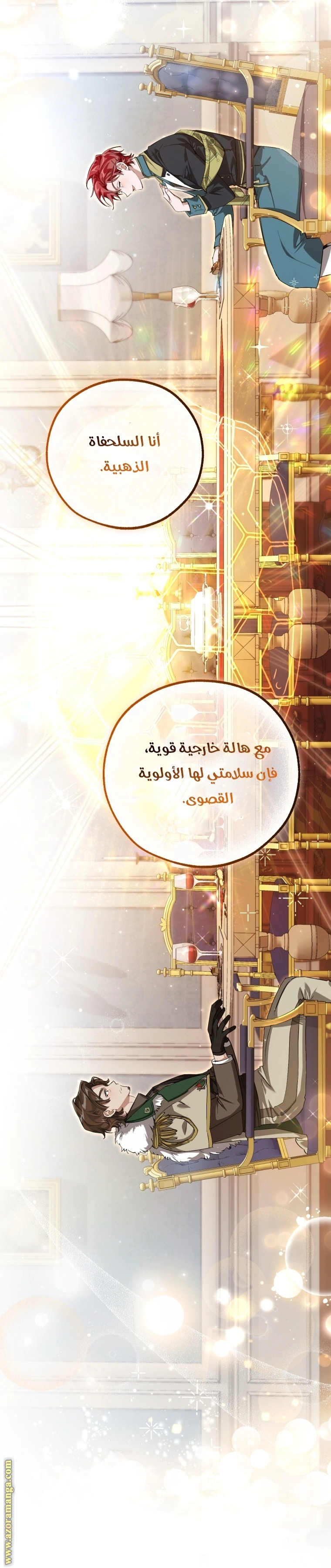 صفحة 32