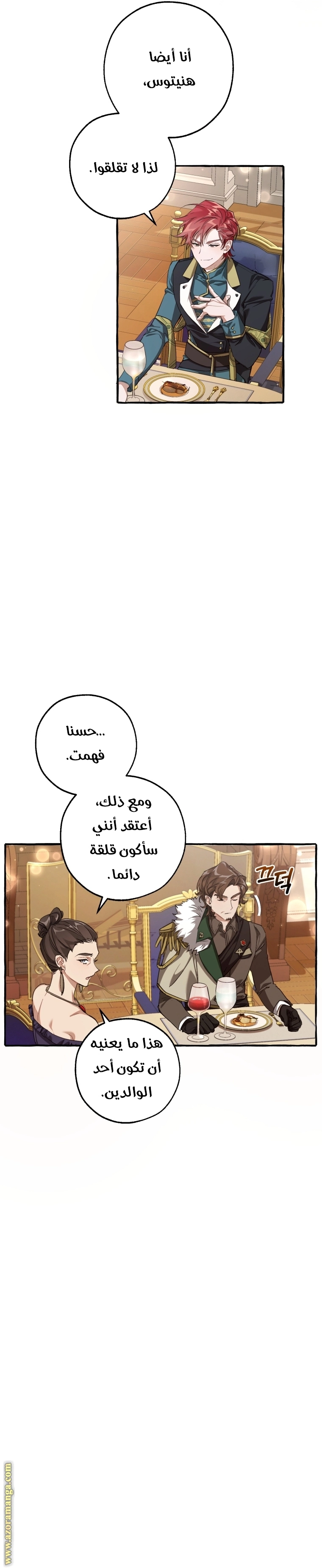 صفحة 33