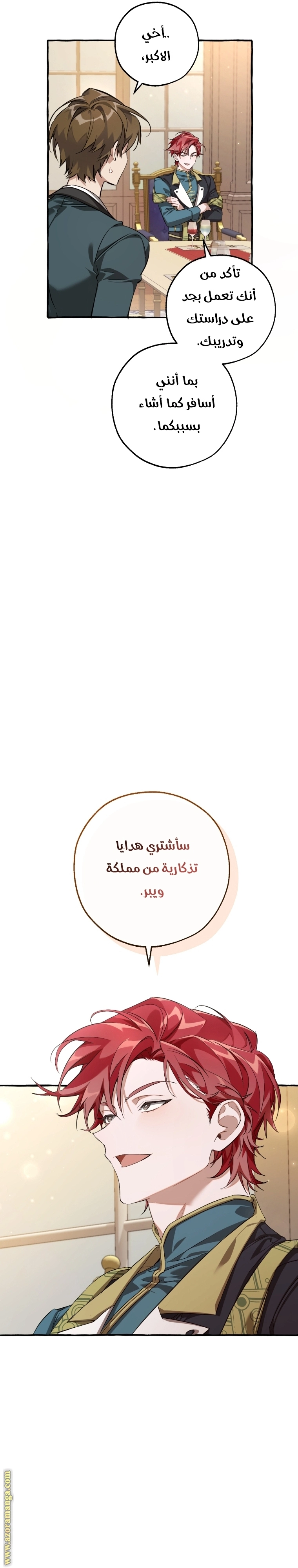 صفحة 34