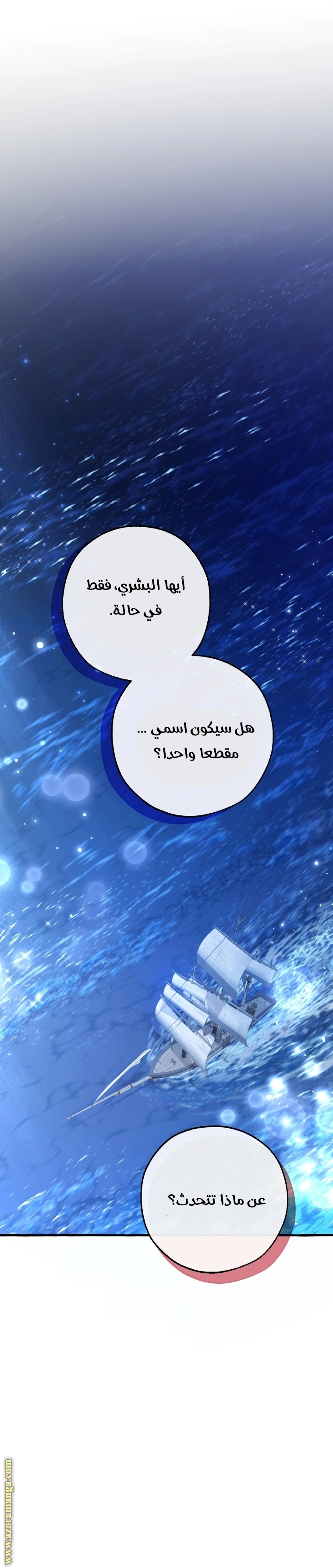 صفحة 35