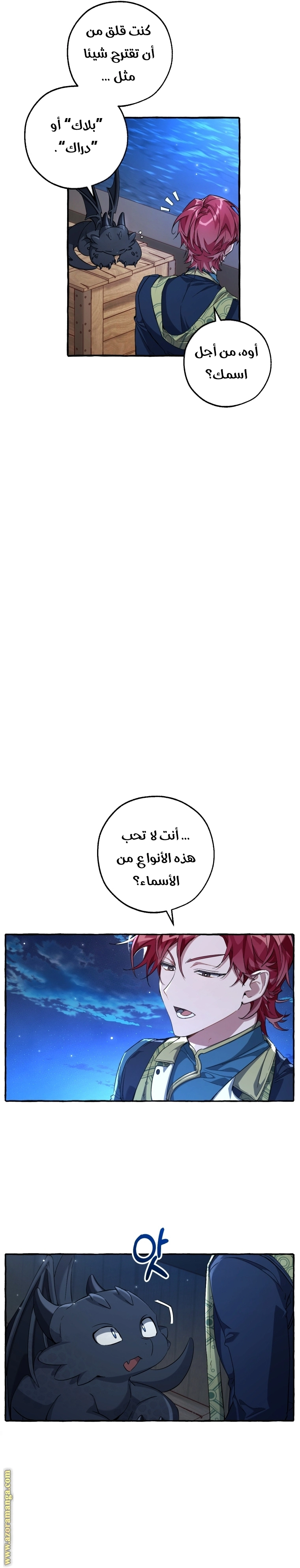 صفحة 36