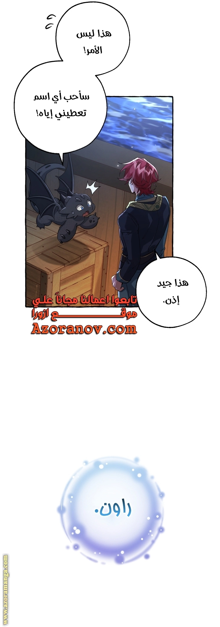 صفحة 37