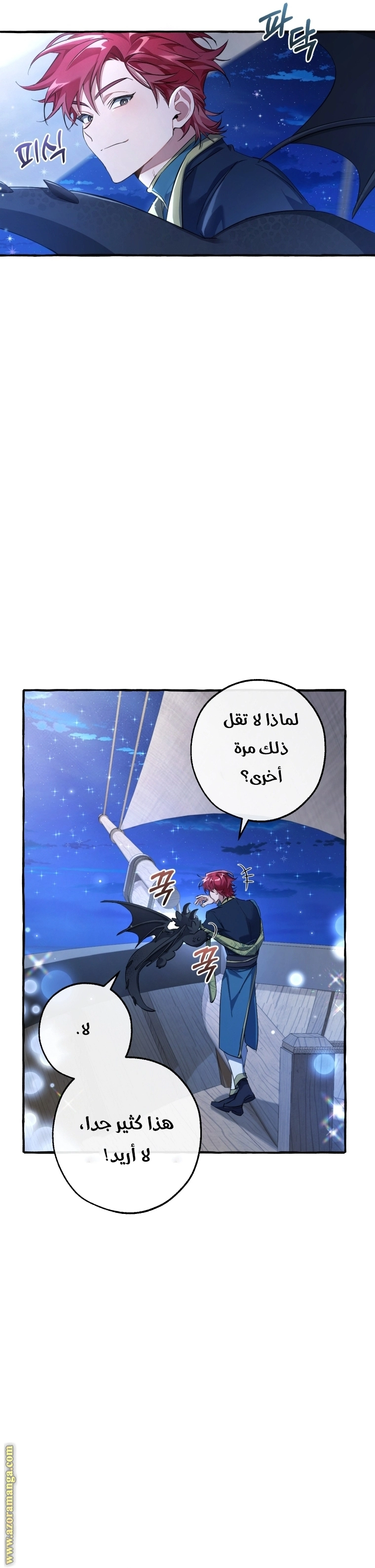 صفحة 44