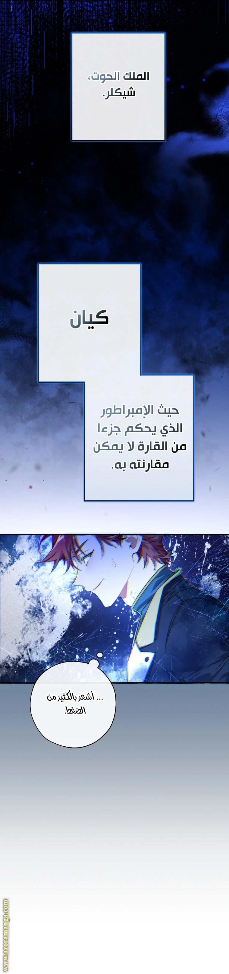 صفحة 52
