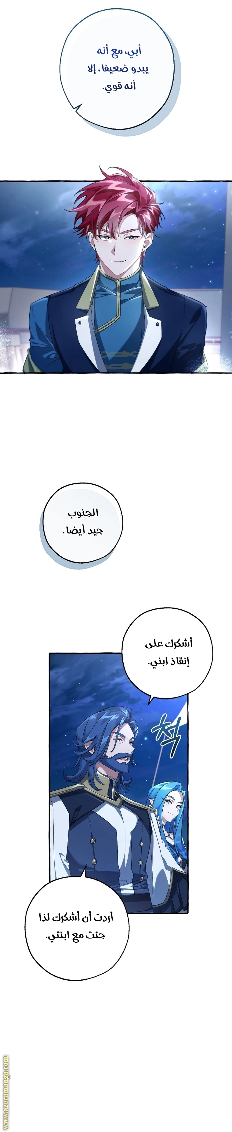 صفحة 3