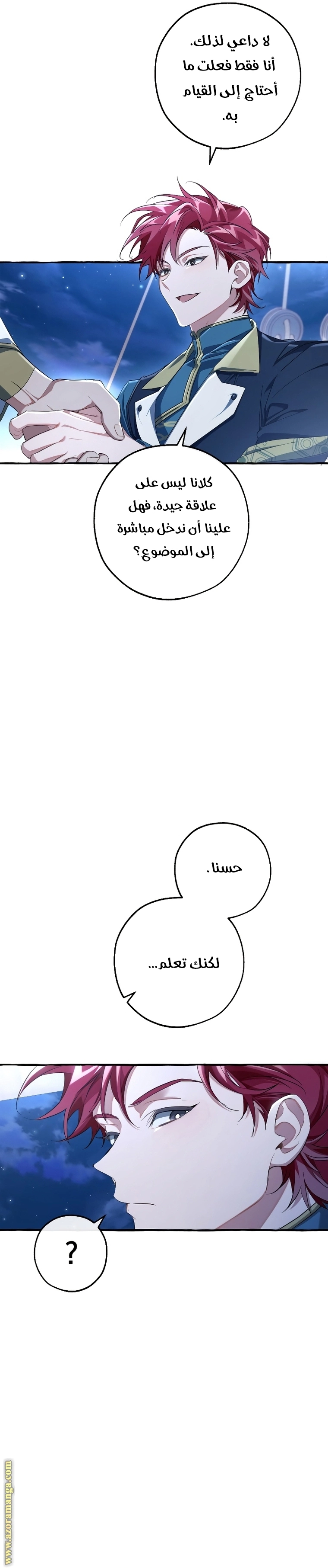 صفحة 4